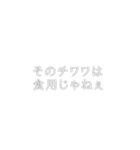 使い所を探すところからがツッコミです（個別スタンプ：9）