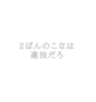 使い所を探すところからがツッコミです（個別スタンプ：10）