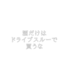 使い所を探すところからがツッコミです（個別スタンプ：13）