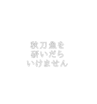 使い所を探すところからがツッコミです（個別スタンプ：14）