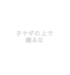 使い所を探すところからがツッコミです（個別スタンプ：15）