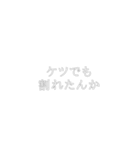 使い所を探すところからがツッコミです（個別スタンプ：16）