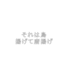 使い所を探すところからがツッコミです（個別スタンプ：20）