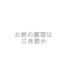 使い所を探すところからがツッコミです（個別スタンプ：21）