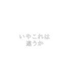 使い所を探すところからがツッコミです（個別スタンプ：23）
