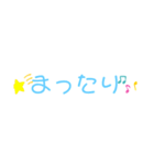 なごみやんす（個別スタンプ：2）
