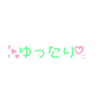 なごみやんす（個別スタンプ：3）