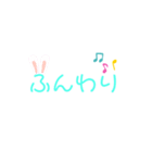 なごみやんす（個別スタンプ：6）