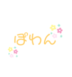 なごみやんす（個別スタンプ：7）