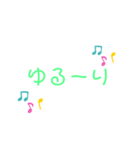 なごみやんす（個別スタンプ：8）
