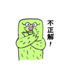 タミー＆キューイ（個別スタンプ：18）