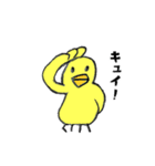 タミー＆キューイ（個別スタンプ：30）