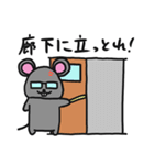 べんきょうチュウ（個別スタンプ：39）