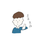 うーやとむーやのスタンプ（個別スタンプ：6）