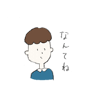 うーやとむーやのスタンプ（個別スタンプ：16）