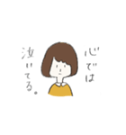うーやとむーやのスタンプ（個別スタンプ：17）