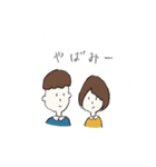 うーやとむーやのスタンプ（個別スタンプ：31）