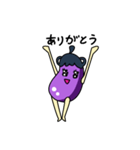 なすまる子1（個別スタンプ：3）