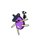 なすまる子1（個別スタンプ：4）