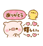 まいにち♡ぽこちゃん（個別スタンプ：12）