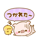 まいにち♡ぽこちゃん（個別スタンプ：21）