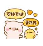 まいにち♡ぽこちゃん（個別スタンプ：38）