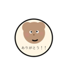 PON. くまさん#1'（個別スタンプ：15）