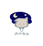 感情豊か猫（個別スタンプ：2）