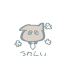 感情豊か猫（個別スタンプ：3）