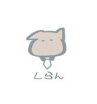 感情豊か猫（個別スタンプ：9）
