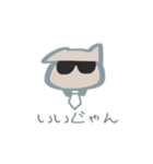感情豊か猫（個別スタンプ：13）