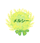 春の花でごあいさつ（個別スタンプ：1）