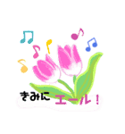 春の花でごあいさつ（個別スタンプ：2）
