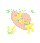 春の花でごあいさつ（個別スタンプ：3）