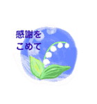 春の花でごあいさつ（個別スタンプ：9）