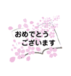 春の花でごあいさつ（個別スタンプ：12）
