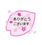 春の花でごあいさつ（個別スタンプ：15）
