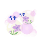 春の花でごあいさつ（個別スタンプ：19）