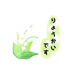 春の花でごあいさつ（個別スタンプ：24）