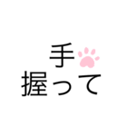 パニック障害専用スタンプ（個別スタンプ：13）