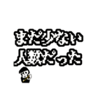 はっぴーのんびり（個別スタンプ：4）