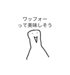 ながちゃんマンスタンプ（個別スタンプ：2）