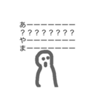ながちゃんマンスタンプ（個別スタンプ：3）
