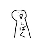 ながちゃんマンスタンプ（個別スタンプ：4）