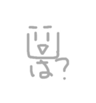 ながちゃんマンスタンプ（個別スタンプ：6）
