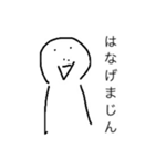 ながちゃんマンスタンプ（個別スタンプ：7）
