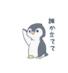 卓がしたいペンギン（個別スタンプ：3）