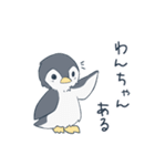 卓がしたいペンギン（個別スタンプ：5）