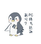 卓がしたいペンギン（個別スタンプ：15）