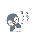 卓がしたいペンギン（個別スタンプ：19）